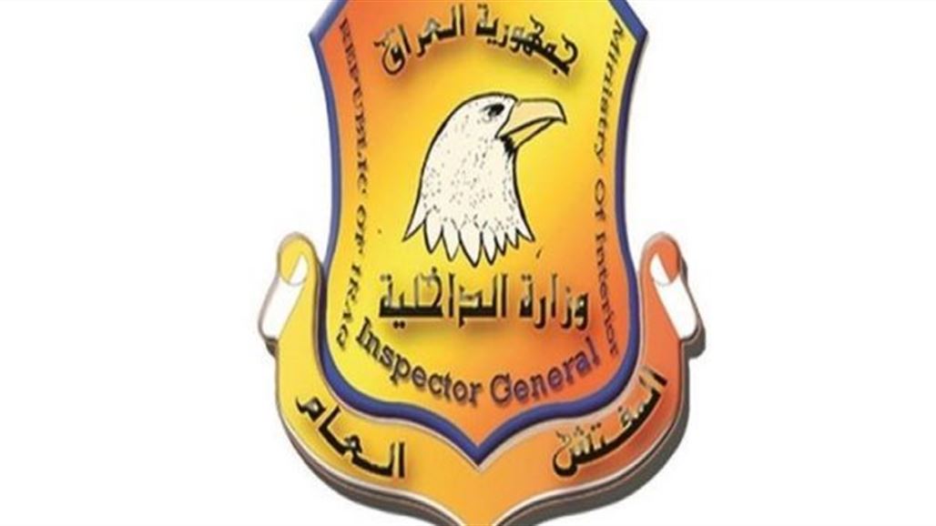 احباط عملية استيلاء على إرث بمليارات الدنانير من قبل امرأة في بغداد