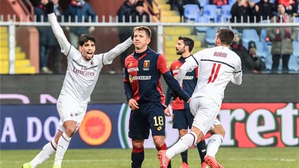 ميلان يُسقط جنوى ويستعيد المركز الرابع في الكالتشيو