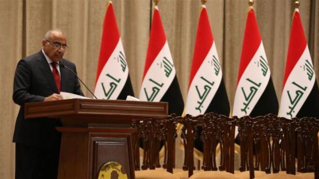صحيفة تكشف عن كتاب ورد للبرلمان العراقي ممكن ان يتسبب بأزمة مع الحكومة