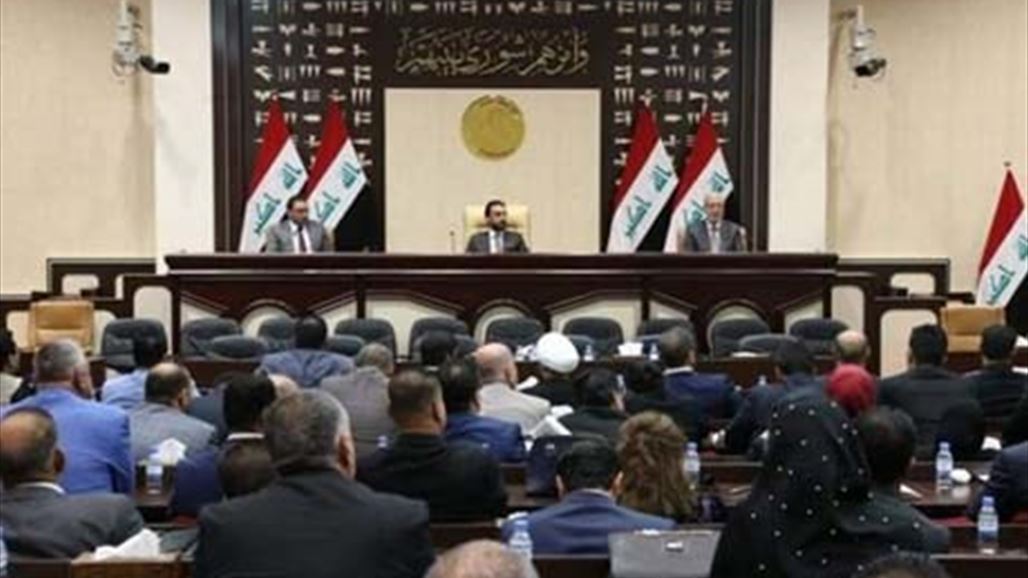 السومرية نيوز تنشر قانون موازنة العراق لعام 2019