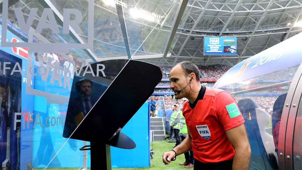 غداً.. تطبيق تقنية "VAR" للمرة الاولى في كأس آسيا