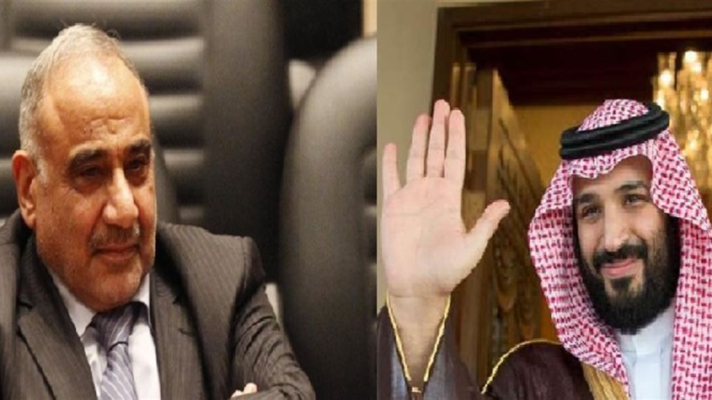 بن سلمان لعبد المهدي: السعودية تؤيد العراق وتدعم أمنه