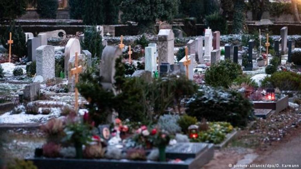 "جنس وثمالة ورقص بين الموتى".. شابه عراقية تشترك بقضية تهز الرأي الألماني