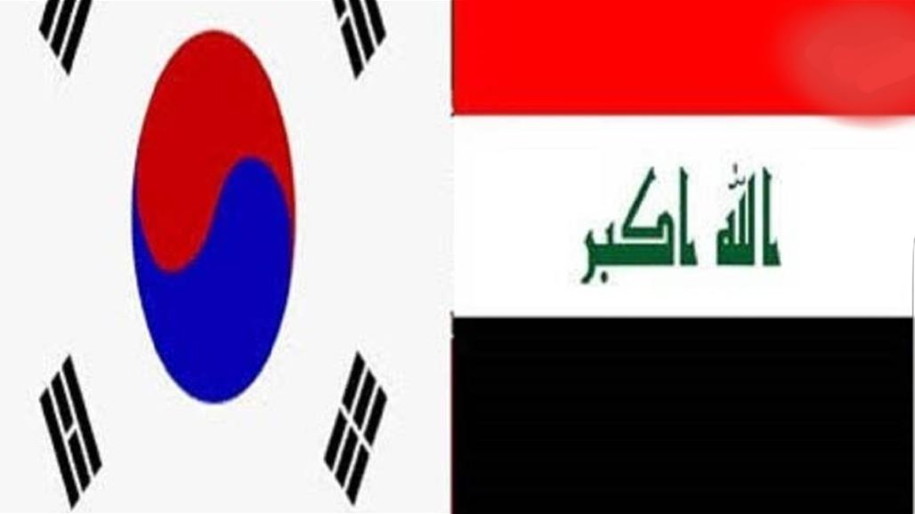 وفد كبير من كوريا الجنوبية يزور العراق الاسبوع المقبل