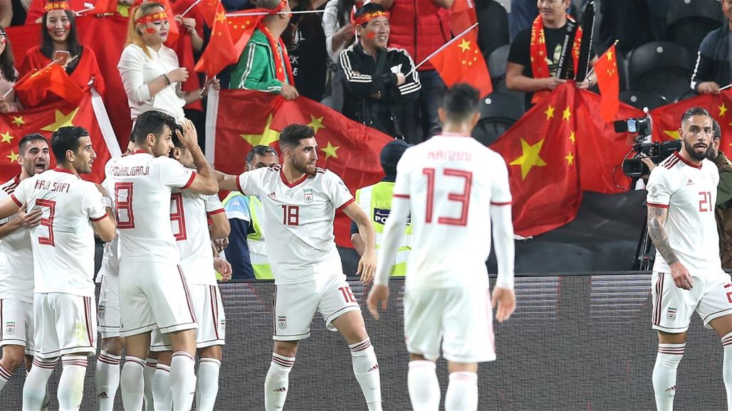 إيران تُقصي الصين وتضرب موعداً مع اليابان في نصف نهائي كأس آسيا