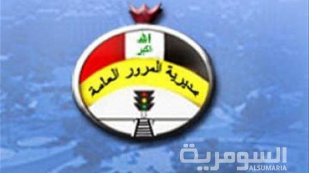 المرور تعلن فتح الشارع الذي يربط منطقة الشيخ عمر بأتجاه الفضل وسط بغداد