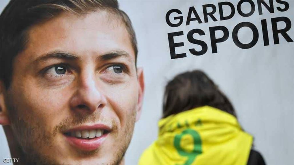 إيميليانو سالا.. "فرضية نووية" تنسف فرص نجاة اللاعب المفقود