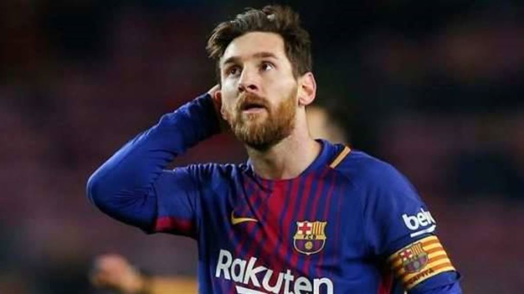 ميسي يتدخل بشأن "اللاعب المفقود"