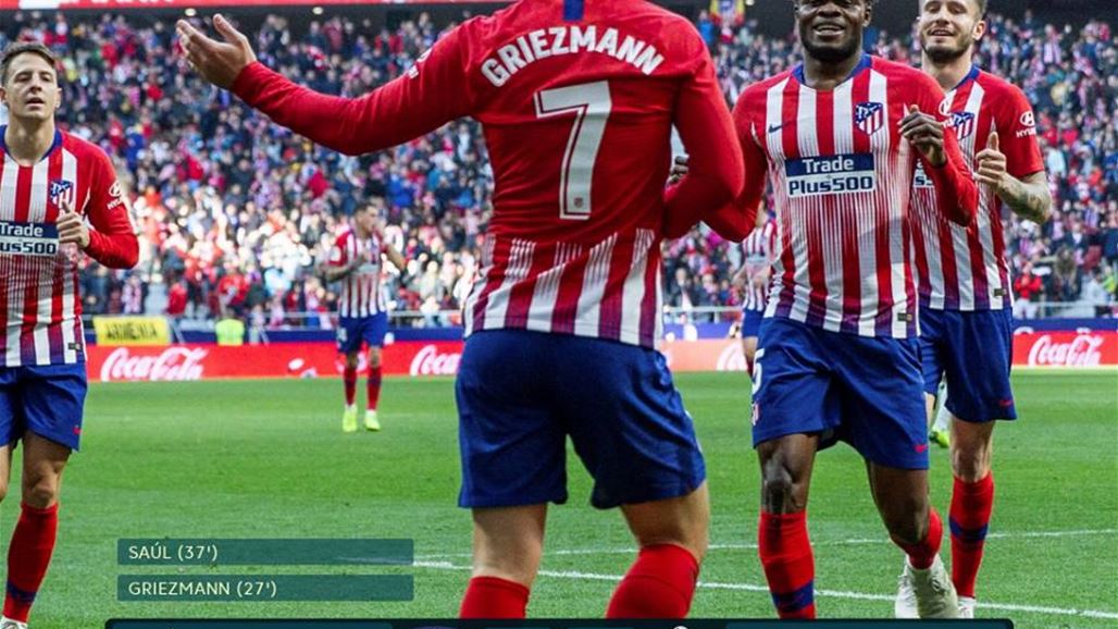 اتلتيكو مدريد يواصل الضغط على برشلونة ويقلص الفارق الى نقطتين مؤقتاً