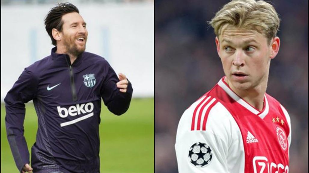 كيف لعب ميسي دوراً في انتقال دي يونج لبرشلونة؟