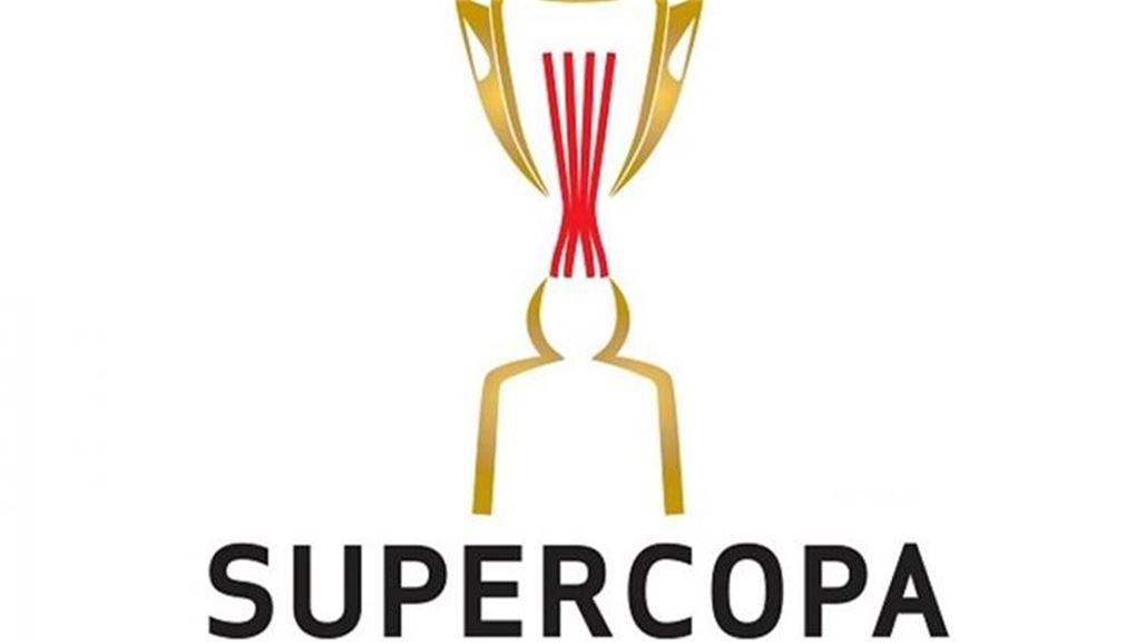 الاتحاد الكتالوني يحدد منافس برشلونة على كأس السوبر