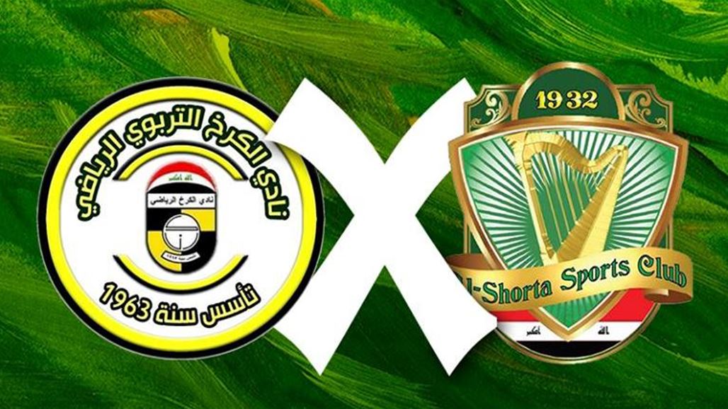 اتحاد السلة يعلن عن موعد جديد لقمة الشرطة والكرخ