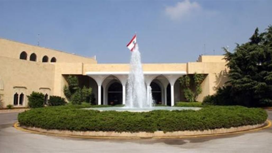 الرئاسة اللبنانية تعلن تشكيل الحكومة الجديدة من 30 وزيراً
