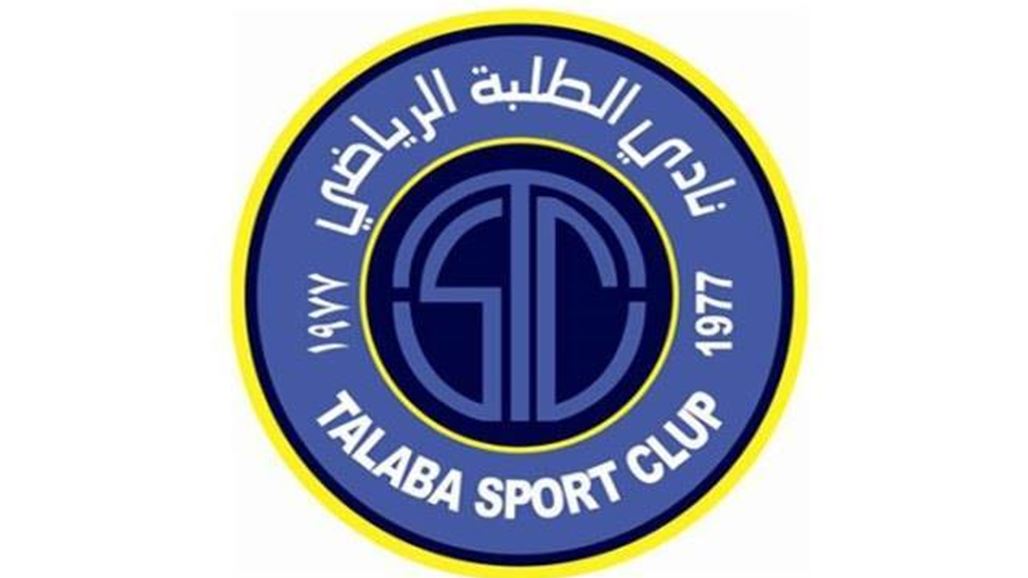 الطلبة يكستح نفط الجنوب برباعية في الدوري الممتاز