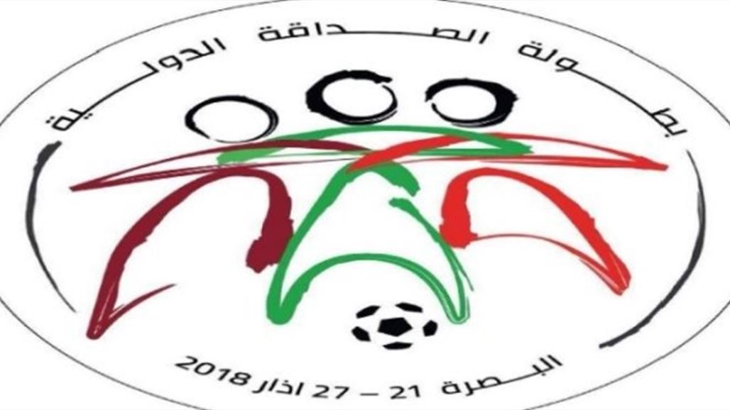 ليتوانيا تطالب المشاركة في بطولة الصداقة بالبصرة
