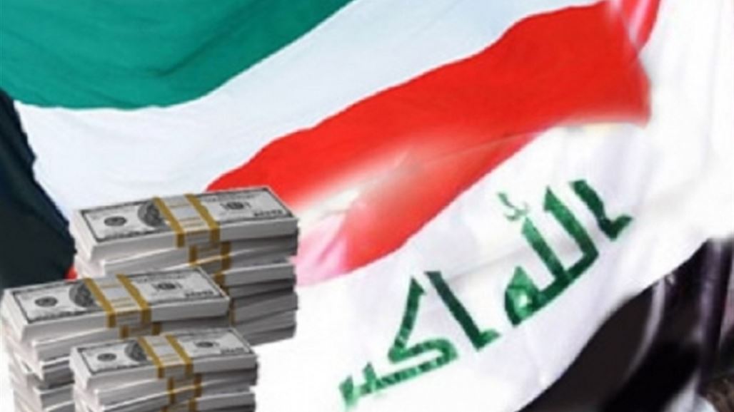 صحيفة كويتية: العراق سدد للكويت 300 مليون دولار