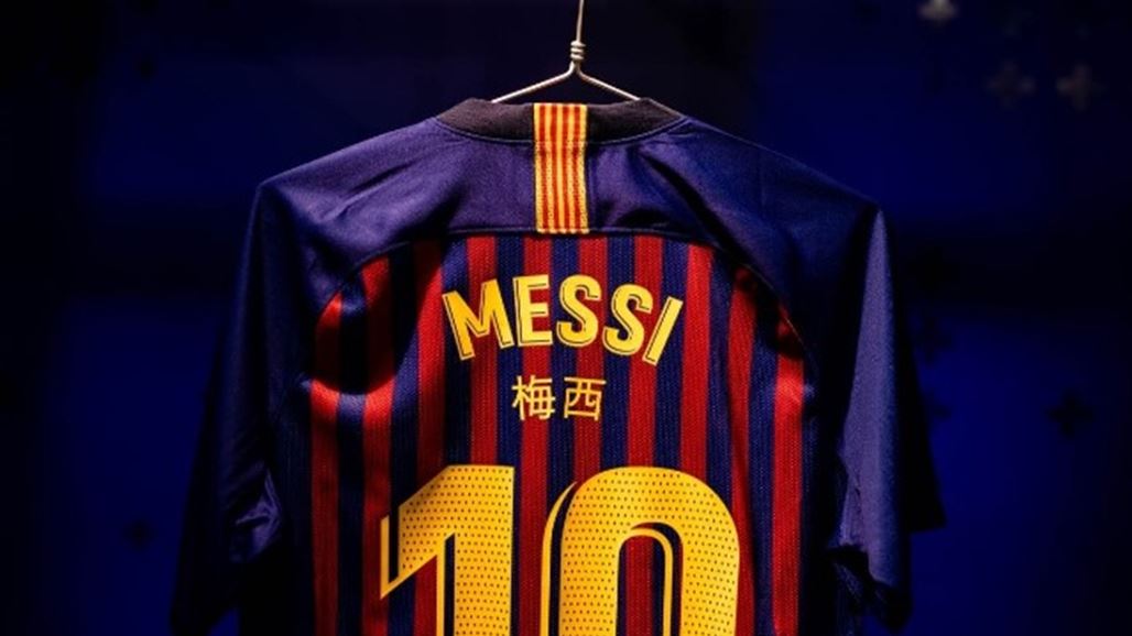 برشلونة يحتفل بـ"رأس السنة الصينية" أمام ريال مدريد
