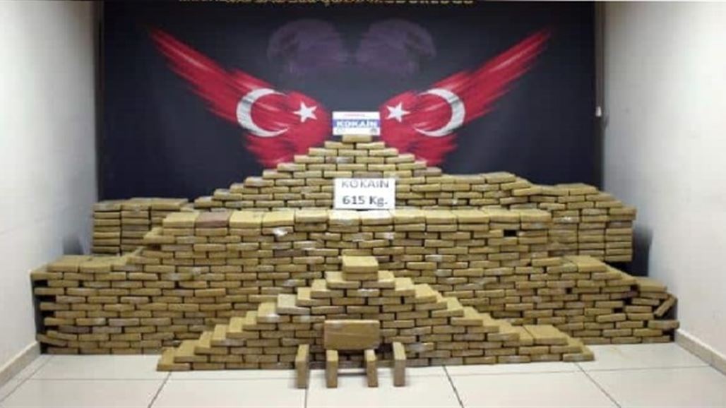 ضبط كوكايين في حاوية موز بقيمة 40 مليون دولار بميناء مرسين التركي
