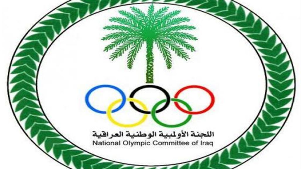 ملخص اجتماع اللجنة الاولمبية مع الحكومة العراقية