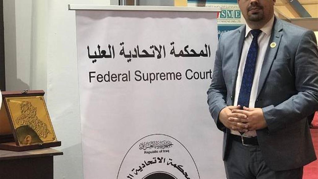 المحكمة الاتحادية: لا يجوز تقييد حرية سفر العراقي داخل البلاد وخارجها