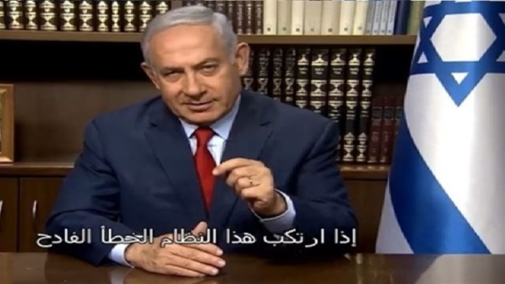 نتنياهو يرد على تهديدات الحرس الايراني: ستكون هذه الذكرى الاخيرة للإحتفال بالثورة