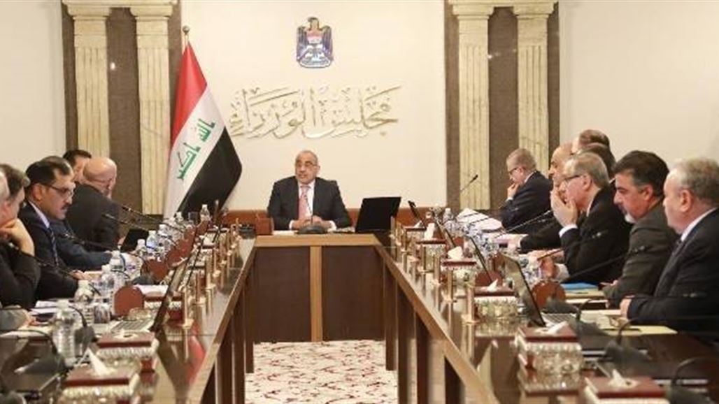 مجلس الوزراء يوافق على مشروع تعديل قانون حجز ومصادرة اموال النظام السابق