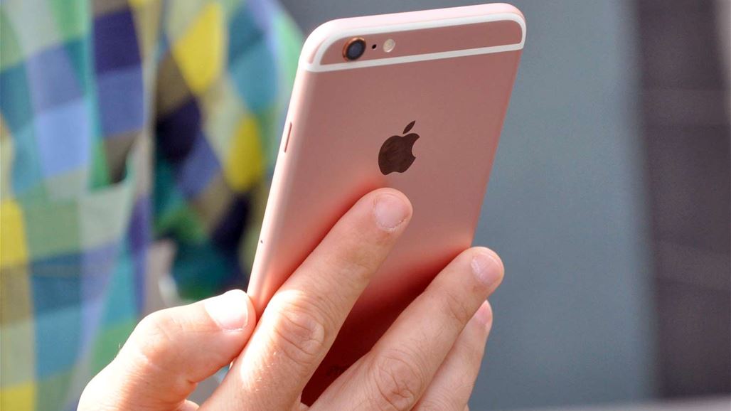 حياتك بالكامل مكشوفة... فضيحة جديدة تضرب آيفون