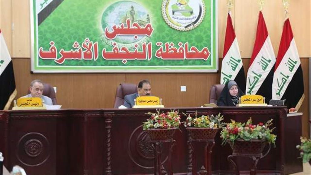 مجلس النجف يقيل مدير صحة المحافظة ويختار قائداً جديداً للشرطة