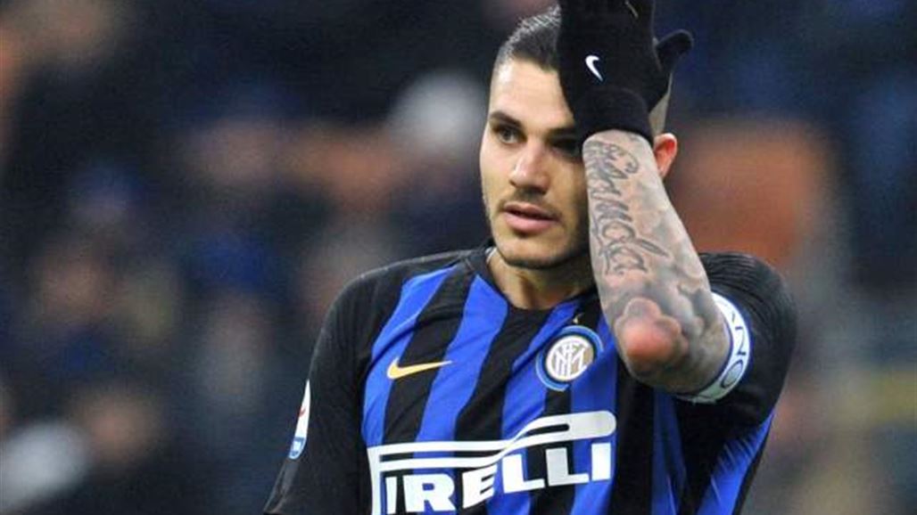 انتر ميلان لإيكاردي: التجديد أو البيع