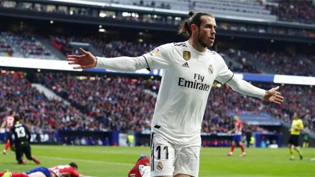 بيل مهدد بالغياب عن الكلاسيكو أمام برشلونة