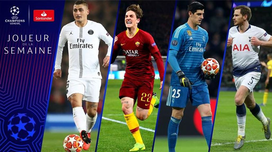 تعرف على التشكيل المثالي لذهاب دور الـ16 بدوري ابطال أوروبا