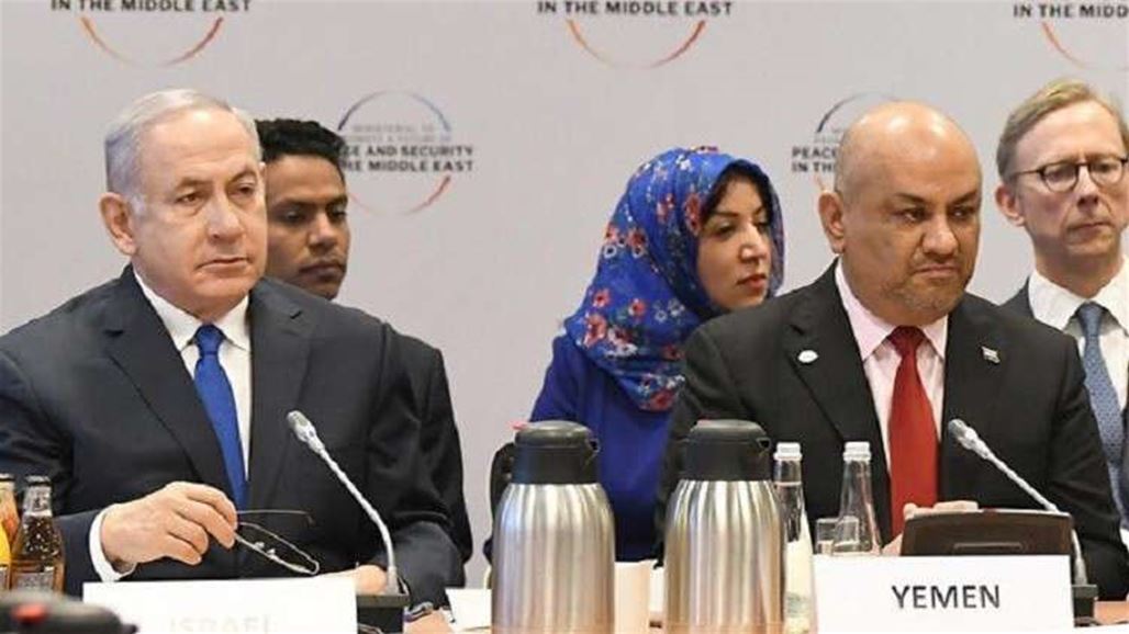 اليماني يعلق على جلوسه بجوار نتنياهو في وارسو