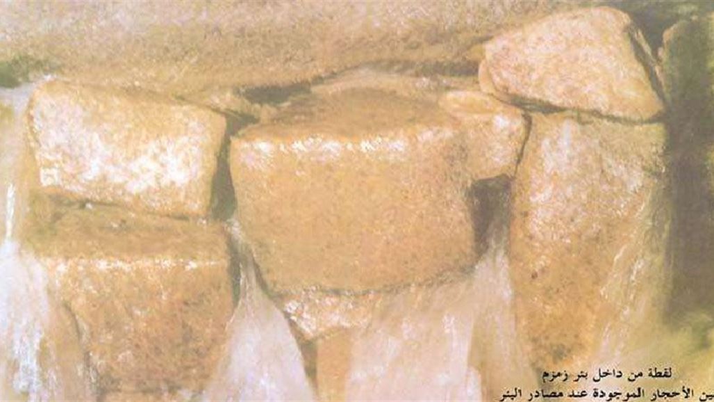 خبير سعودي يناقض طبيبة ويردّ لماء زمزم اعتباره