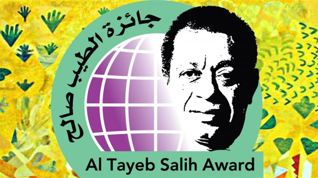 أدباء العراق يهيمنون على "الطيب صالح"
