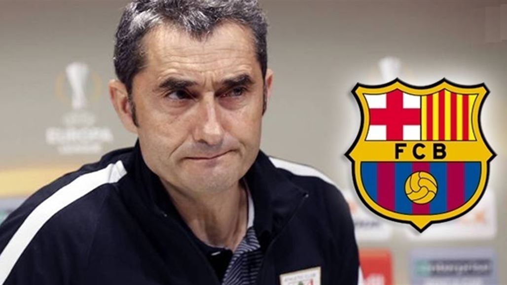 برشلونة يجدد عقد المدير الفني إرنستو فالفيردي لمدة موسم إضافي