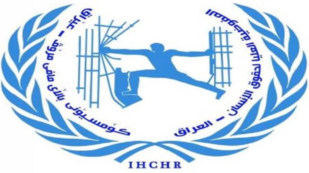 حقوق الانسان تدعو الحكومة للاستجابة لمطالب المعلمين وتحذر التربية من اهمالها