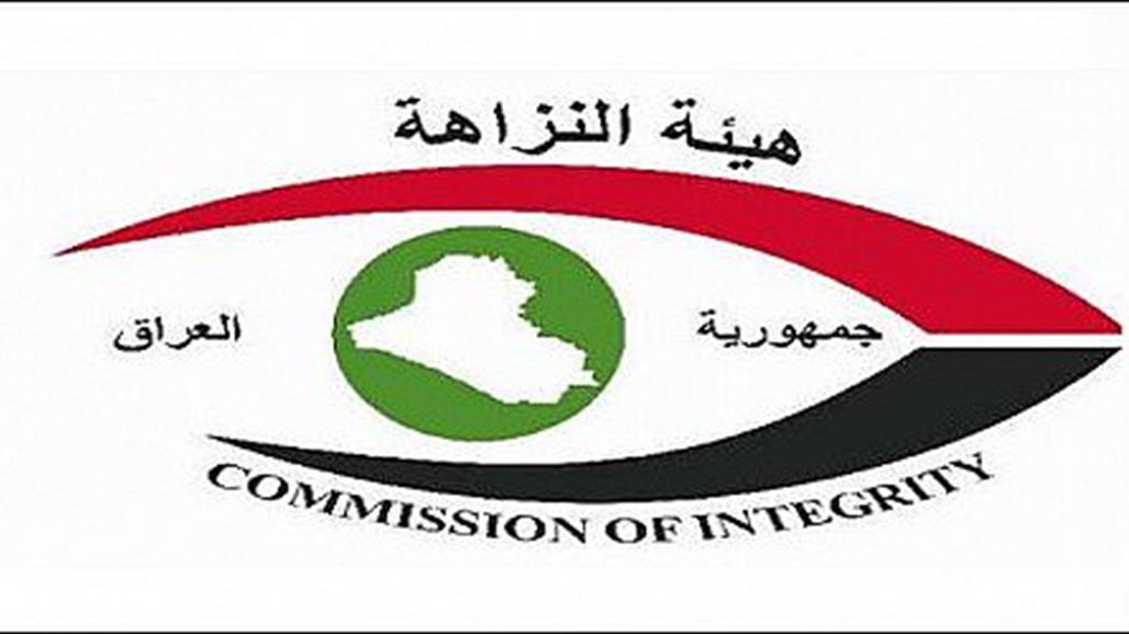 النزاهة تكشف نتائج تقصيها عرض موقع الصناعات الجلدية للاستثمار