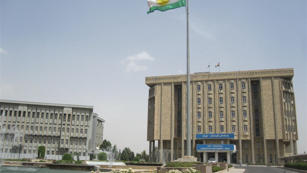 تأجيل عقد جلسة برلمان كردستان الاولى الى الساعة الرابعة من عصر يوم غد