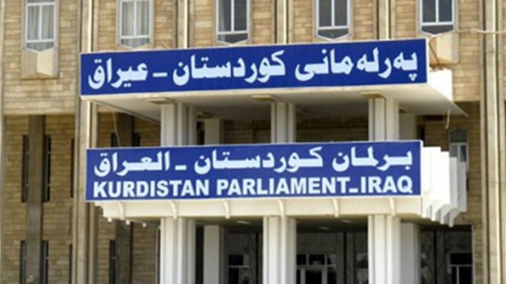 الديمقراطي والتركمان يختاران مرشحيهما لمنصبي النائبين الاول والثاني لرئيس برلمان كردستان