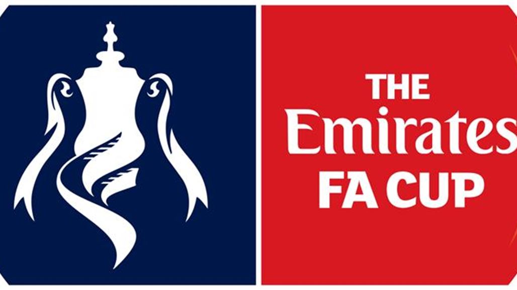 تعرف على قرعة ربع نهائي كأس الاتحاد الانجليزي
