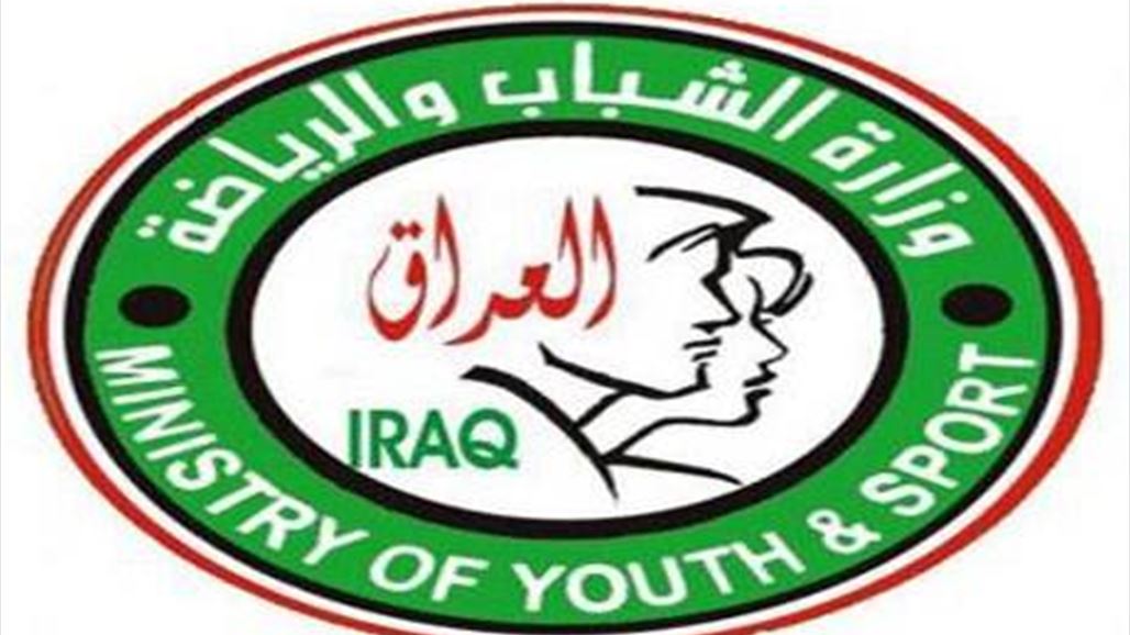 الشباب والرياضة تعلن موقفها من انتخابات الاولمبية