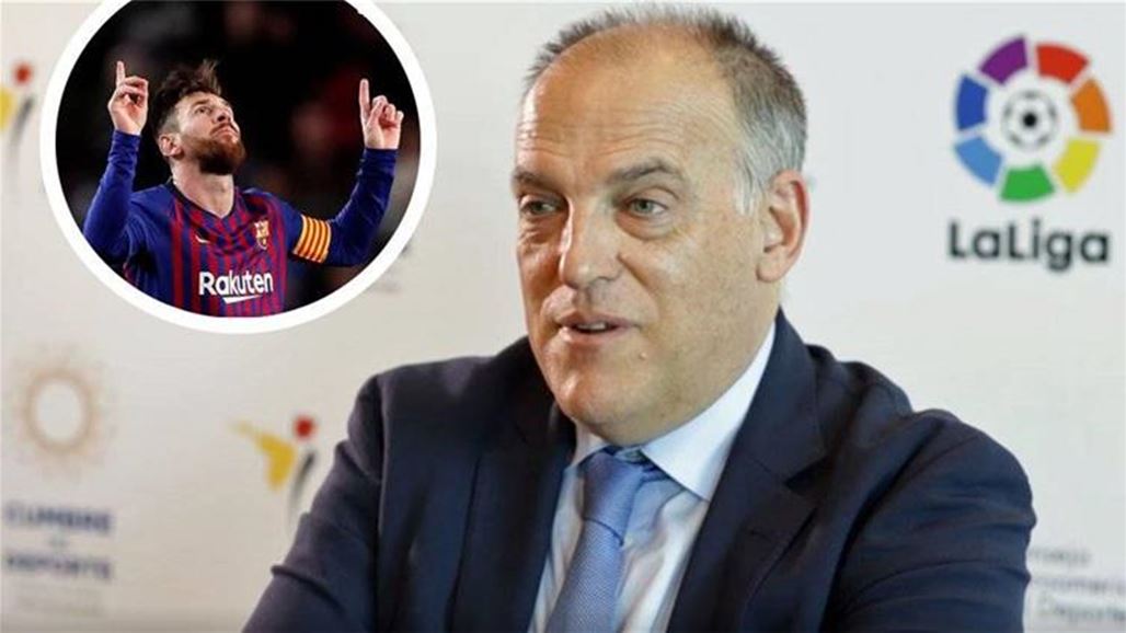 رئيس الاتحاد الإسباني: انا مدريدي وميسي أفضل لاعب في التأريخ