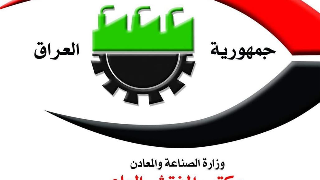 مفتش الصناعة: أحكام بالسجن بحق 10 موظفين أحدهم بدرجة مدير عام وكالة