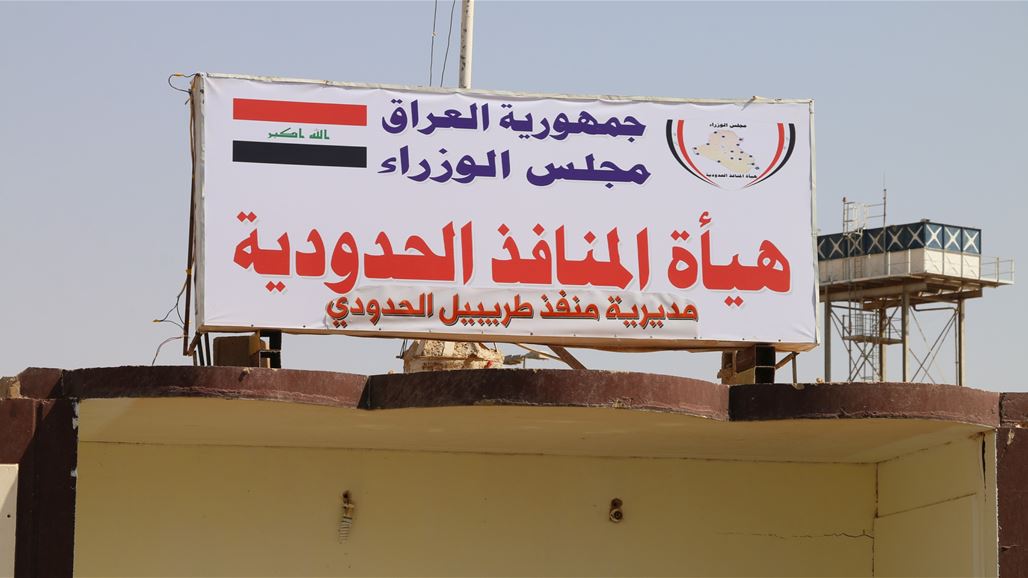 المنافذ تضبط خمس عجلات مستوردة بكتب مزورة في طريبيل