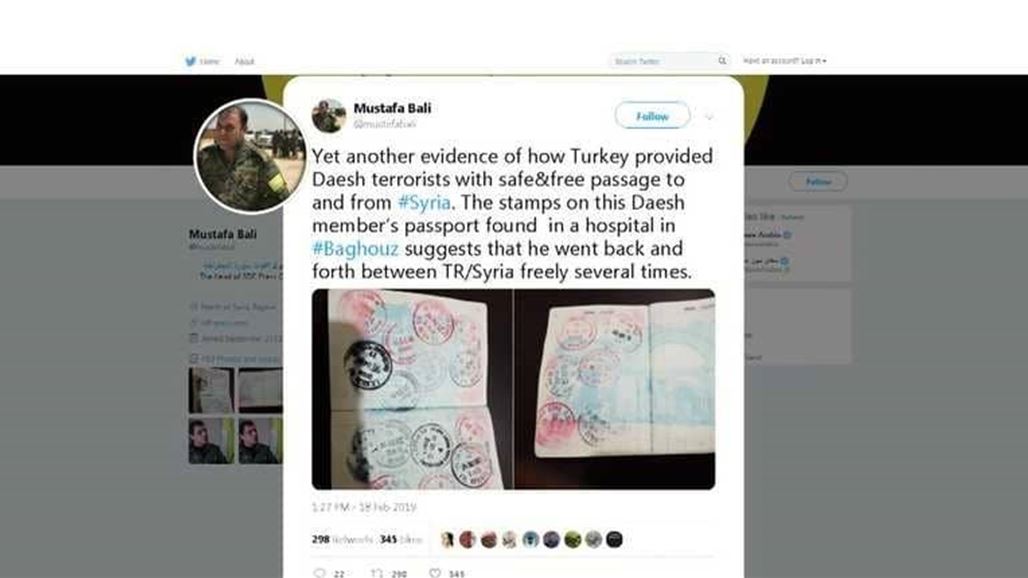 صورة جواز سفر تكشف ما تخفيه تركيا عن العلاقة بـ"داعش"