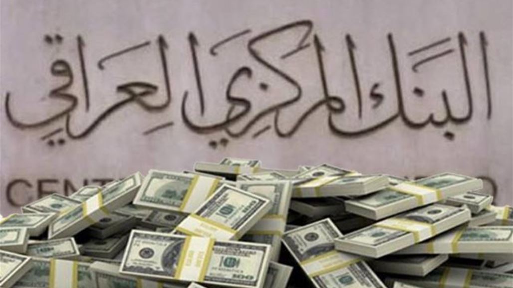 المركزي يبيع اكثر من 160 مليون دولار