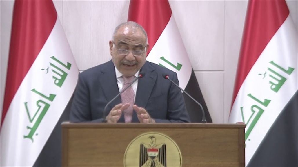عبد المهدي: العمل مستمر لتثبيت العقود في وزارة الكهرباء