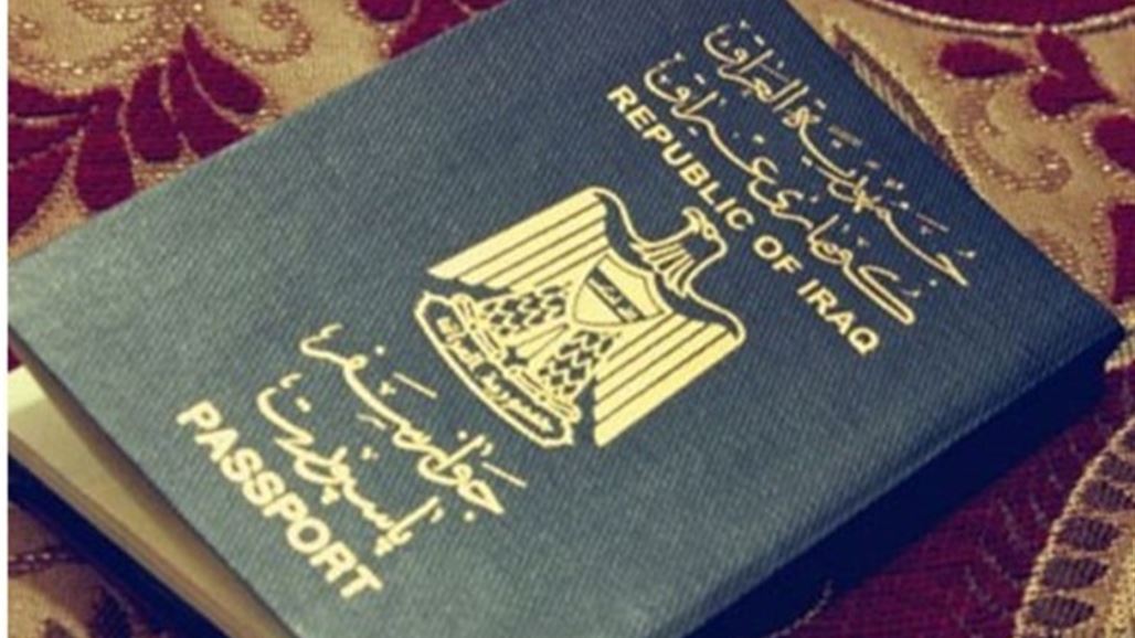 مفتشية الداخلية تصدر توضيحا بشأن جواز السفر الصادر بوثائق مزورة