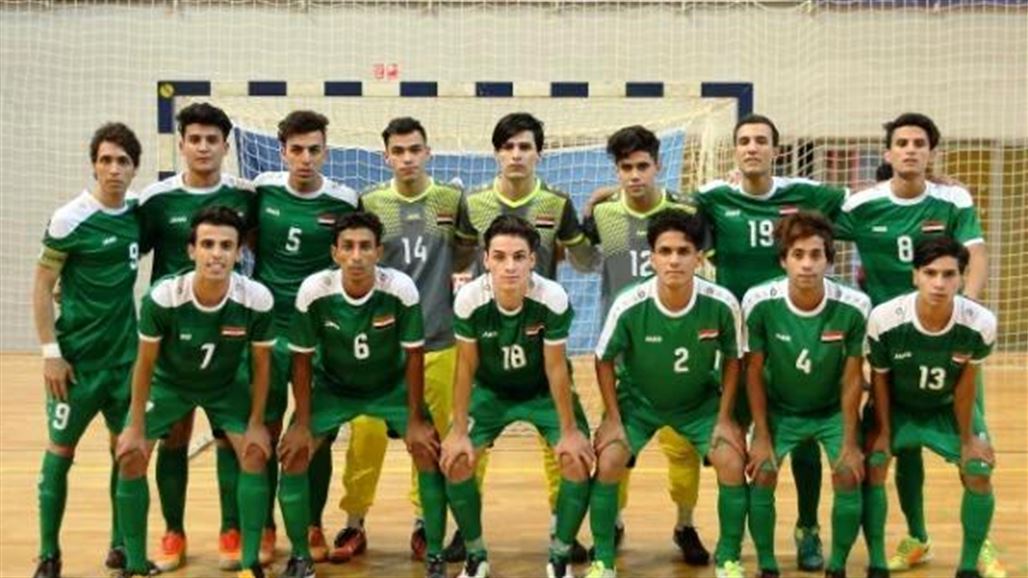 العراق خامساً في ترتيب منتخبات كرة الصالات باولمبياد الارجنتين
