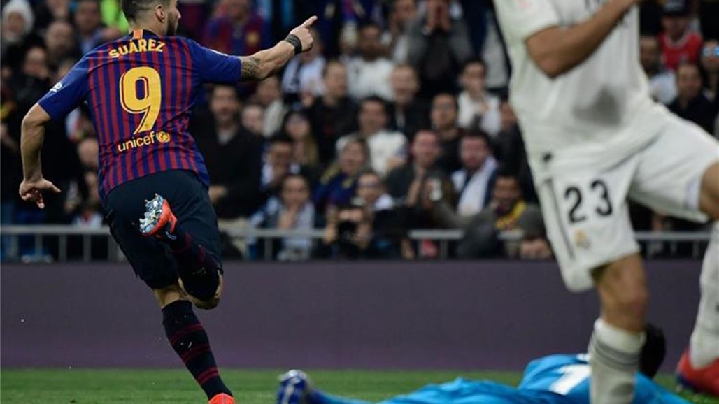 سواريز يذبح ريال مدريد ويقود برشلونة لنهائي كأس الملك